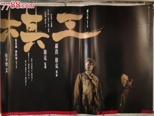 农村确权不动产证图片