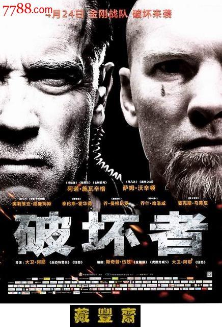 恰蒂斯加尔邦驾照怎么制作